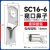 SC铜接线端子1.5-35平方 窥口镀锡铜线耳 压线鼻 接线端头接线端 SC16-6