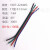 1007-22AWGLED专用线四并上锡线RGB灯线4P彩排线延长线灯带线导线定制 150毫米 4P黑绿红蓝 (100条)