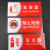 海斯迪克 HKC-664 标识牌亚克力指示警示提示牌25.8*12cm 本店已消毒/红