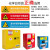 化学品安全柜油漆电池危化品储存柜易燃易爆防火箱防爆柜 2加仑/7升黄 H33*L33*W33cm