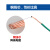 珠江电缆 电力电缆ZC-BVR-450/750-4平方铜芯国标阻燃多股软线100米/卷 绿色