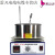 集热式磁力搅拌器DF-101S实验室数显恒温油浴锅水浴锅电动搅拌机 DF-101Z 容量0.8L