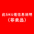 2024危废标识牌23新国标危险废物新版标签不干胶环保贴纸有毒易燃 [勿拍]买套餐请选尺寸0*0cm 0x0cm