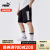 彪马（PUMA）官方 新款男子夏季户外运动休闲短裤 ESS SHORTS 848712 黑色-01 XS(165/66A)