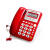 中诺（CHINO-E）原装中诺C228/C168家用办公电话机 双插口固定座机来电显示大键免 c289白色