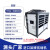 吉林工业冷水机3匹风冷小型冻水机模具循环水冷式激光制冷机配件 风冷式 3HP