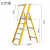 人字工程扶手平台梯玻璃钢绝缘纤维电工折叠铝合金加固加厚安 5级绝缘平台扶手梯 黄色