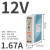 适用EDR导轨式开关电源DR-120/60-24V5A直流12V10A/240W DRP MDR MDR-20-12 12V/1.67A