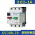 塑壳断路器DZ108-20/211电动机电流保护开关NS2-25电机热过载 DZ108-20 0.63-1A