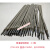 定制适用电焊条2.0各种普通型电焊机焊条2.53.2焊条大桥422J 3.2型4.7公斤 140根