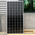 200W单晶硅太阳能板发电板电池板光伏发电充电12V24V家用 200W单 250W单晶(1580*808*35mm)18V