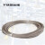 安达通 304不锈钢钢丝绳 可裁剪防锈耐磨钢丝绳 2mm（7*7）50米 