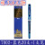 晨光（M&G）中性笔考试专用速干顺滑水笔金品7002中性笔芯硬笔书 7002笔芯蓝色20支+1支蓝笔