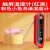 温度计测水温测量计油温烘焙专用厨房电子温度检测器中心商用 触屏温度计(红)+洗澡温度计