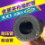 黑色夹布橡胶管水管高压防爆管耐磨耐高温耐油抗老化橡胶管软胶管 内径22mm(8分)*5层夹布