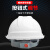 万舟中国石油石化安全帽电力电工ABS头盔工地施工防砸加厚领导监理 蓝色-石油标款