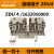 魏德米勒原装接线端子4平方 ZDU4 4mm2 1632050000导轨端子
