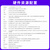 野火鲁班猫5卡片电脑 瑞芯微RK3588开发板八核高性能 对标树莓派 【高速WiFi蓝牙套餐】LBC5(16+128G）
