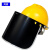 头戴式隔热面罩头盔安全帽有机玻璃防护面罩防冲击防油烟防飞溅电 套装(支架+黑色电焊面屏)+黄色