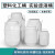 废液桶废水桶100kg/L立式塑料桶加厚白色方桶塑料实验室桶50L带盖 15L立方加厚款:装水30斤左右