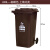 户外垃圾桶大号容量工业分类厨余室外带盖商用大型环卫箱干湿挂车 240L加厚挂车:咖啡 湿垃圾