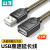山泽 USB延长线 2.0公对母高速传输数据连接线AM/AF电视u盘鼠标键盘打印机网卡扩展加长线透黑0.5米 UK-H05