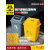 适用于医疗垃圾桶摇盖桶黄色加厚医用废物污物桶5L10L15L20L40L医 60L灰色摇盖桶