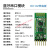 hc05蓝牙模块 HC-02双蓝牙协议SPP2.0+BLE4.0模块无线串口通信透传HC-05/06 HC-02D 带底板焊排针