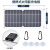 户外移动电源太阳能充电板折叠便携式手机USB快充电器光伏发电板 30x14.5cm太阳能充电板
