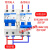 互锁切换双电源开关转换空开220v空气开关手动双向断路控制器 2P 63A