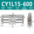 RMTL/CY1L10/15/20-25-100/150/200/250/300磁偶式无杆气缸50 巧克力色 SR-CY1L15-600