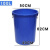 桶垃圾桶装塑料容量特大塑胶工业160升洗车加深水缸水桶圆形收纳 160升蓝色 带盖 可装240斤水