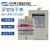 深圳专用电度表深宝2FDTS216单相 表高精度电能表可+检 客户定制