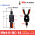 机械手内撑外扩迷你夹具加宽夹头气动夹子水口夹Mini-NC/E注塑机 Mini-E-NC-14（内撑范围：1