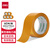 得力(deli)品正米黄色封箱胶带60mm*60m*50μm 5卷筒装 33977 快递打包 大卷封箱