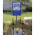 地下水环境监测井警示牌标志牌环境保护局监制标识牌户外铝板定制 平面款（打孔固定） 40x60cm