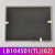 LB104S01-TL02 LP104S0510.4液晶屏 拆机