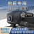 纽星 启辰行车记录仪R50 D50 T70 T90 D50专车专用WIFI一体式高清 2160p双镜头+32G 包安装
