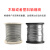 览团 304不锈钢包塑钢丝绳防水防锈钢丝绳 一米价 1.5mm 