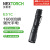 纳丽德（NEXTORCH）E51C强光手电筒 便携战术1600流明户外小直筒勤务应急手电