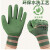 千嘉迪劳保手套发泡防滑透气乳胶皮工地防护手套军绿12双
