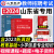 山香教育2024山东省教师招聘考试专用教材入编考试用书教材题库历年真题试卷中小学教育理论基础知识新版英语文数学体育潍坊济南青岛特岗2023年 山东省【小学信息+教育理论】教材+真题+赠品法规 山东省教