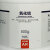 西陇科学化工 氧化铝 分析纯 AR 500G 实验试剂 AR500g/瓶 无规格
