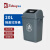 途百摇盖垃圾桶20L灰色其他垃圾户外带盖垃圾桶办公分类垃圾箱塑料翻盖垃圾桶
