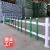 锌钢草坪护栏花园花坛篱笆庭院绿化带围栏栅栏小区户外安全防护栏 墨绿色1.2米高/每米