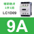 交流接触器220V LC1D 09 18 32 50电梯110V D12 25 24v直流 LC1D09 M7C(AC220V)