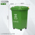 浙江垃圾分类垃圾桶商用大号环卫户外箱带盖方形物业学校带轮子 50L分类桶绿/厨余有轮