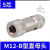M12金属组装插头458芯公头母头4芯D型5芯B型直头弯头连接器 5芯直头母头(B型)