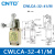 CNTD昌得行程开关 CWLCA12-2-Q限位CWLCA2-2 CWLCL TZ-5108 CWLCA-32-41/M 金属滚轮