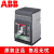 ABB Tmax塑壳断路器T4S250TMA200 T2N160 T5N400 T3N250 T6N T5【400】R400A 3P PR221DS-LS/I N36KA